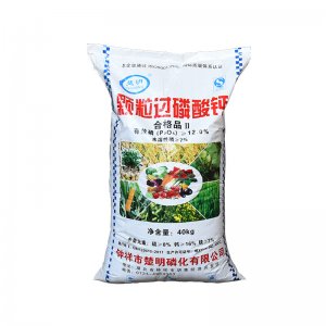 過磷酸鈣農(nóng)業(yè)磷肥調理劑農(nóng)業(yè)肥改良酸性土壤水產(chǎn)養(yǎng)殖顆粒過磷酸鈣OEM/ODM定制代加工