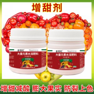 增甜劑貼牌OEM/ODM