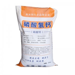 山東山天化工科技有限公司