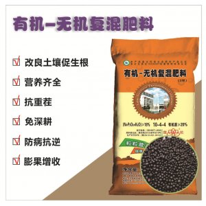 有機(jī)無機(jī)復(fù)混肥 蔬菜大棚硫通用硫酸鉀型大田花卉復(fù)混肥OEM/ODM代加工