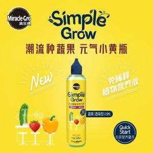 美樂棵120ml免稀釋營養(yǎng)液OEM/ODM定制代加工