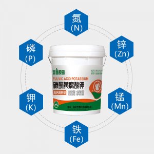 一畝田碳酶黃腐酸鉀OEM代加工