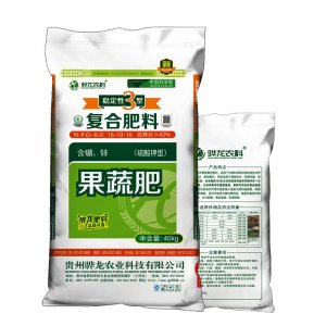 出口增效緩釋果蔬適用功能型高品質(zhì)復(fù)合肥代加工貼牌OEM/ODM