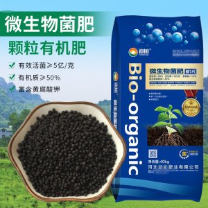 玉米專用有機肥貼牌定制代加工