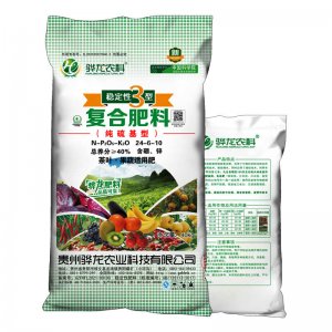 高氮提苗催芽蔬菜花生復(fù)合肥料長效緩釋茶樹茶葉農(nóng)用追肥貼牌OEM/ODM