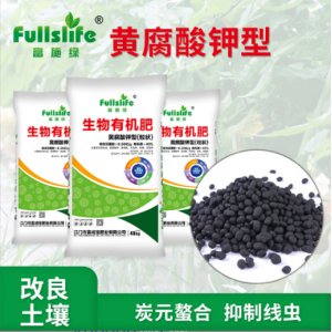 1kg顆粒有機肥蔬菜水果生物肥料改良土壤質(zhì)量生物有機肥代加工貼牌OEM/ODM