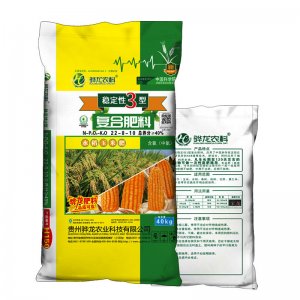 高氮穩(wěn)定性生根壯苗水稻玉米復(fù)合肥料農(nóng)用小麥甘蔗緩釋長效肥代加工貼牌OEM/ODM