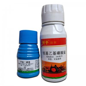 甲基二磺隆 烷基乙基磺酸鹽小麥田節(jié)節(jié)麥日本看麥娘除草劑可OEM/ODM代工