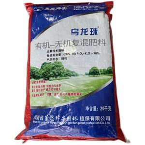 安烏龍珠氨基酸營養(yǎng)緩釋肥果園花卉苗木草坪綠籬帶使用基肥肥料OEM/ODM代加工