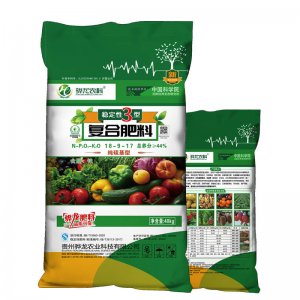 通用型長效緩釋生姜魔芋復(fù)合肥氮磷鉀顆粒西紅柿大蔥蔬菜追肥OEM/ODM代加工