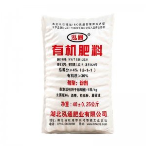 湖北泓通肥業(yè)有限公司