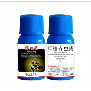 9%甲維茚蟲(chóng)威水稻 稻縱卷葉螟15-22毫升OEM代加工