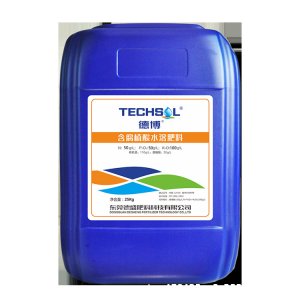 東莞德盛肥料科技有限公司