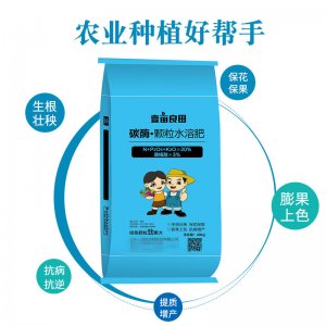 碳酶顆粒水溶肥 顆粒沖施肥OEM/ODM定制代加工