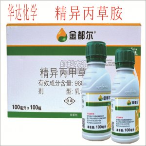 湖南華達(dá)化學(xué)有限公司