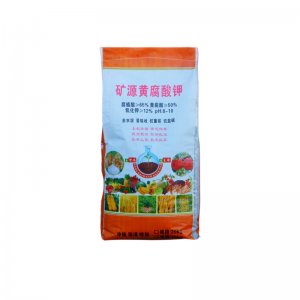 農(nóng)用生化礦源顆粒全水溶肥有機(jī)肥貼牌定制代加工