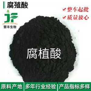 鎮(zhèn)牌腐植酸顆粒貼牌OEM/ODM