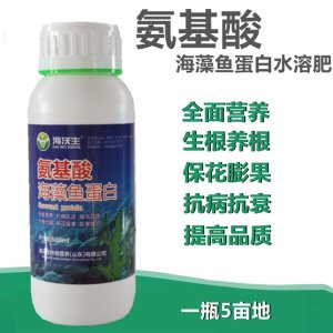 植物營(yíng)養(yǎng)葉面肥OEM/ODM定制代加工