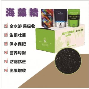 海藻精有機(jī)海藻肥OEM/ODM定制代加工