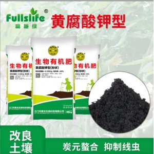 蔬菜果樹經(jīng)濟作物等化肥 有機肥料貼牌OEM/ODM