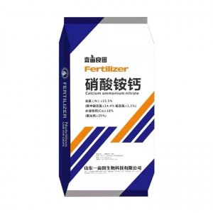 硝酸銨鈣 農(nóng)用硝酸銨鈣OEM/ODM定制代加工