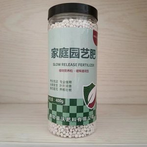 家庭園藝緩釋肥花卉綠植控釋肥緩釋蔬菜綠蘿肥葉面肥養(yǎng)花種菜肥OEM/ODM代加工
