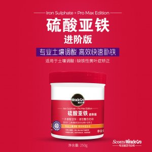 美樂(lè)棵硫酸亞鐵花肥料OEM代加工