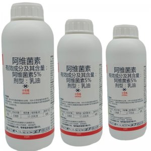 進(jìn)口原藥阿維菌素殺蟲(chóng)劑紅蜘蛛青蟲(chóng)卷葉蟲(chóng)用水稻蔬菜農(nóng)田OEM/ODM定制代加工