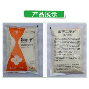 國光甲 國光鉀 潤爾鉀 磷酸二氫鉀 鉀肥 植物花卉 葉面肥 大包裝OEM/ODM代加工