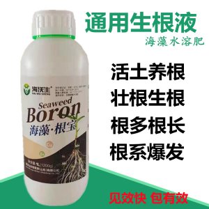 海沃生作物營養(yǎng)(山東)有限公司