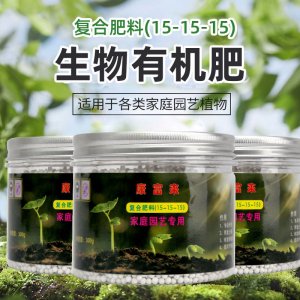 康富來復(fù)合肥料 生物有機肥OEM代加工