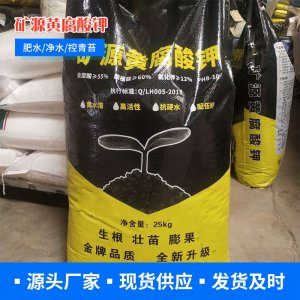 濟(jì)南啟銘化工科技有限公司