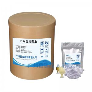 廣州哲溪藥業(yè)有限公司