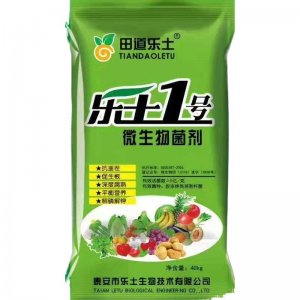 樂(lè)土1號(hào) 生物有機(jī)肥 微生物菌劑貼牌OEM/ODM