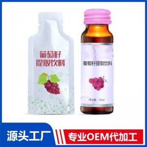 紅參石榴燕窩肽發(fā)酵飲品代工代料黑枸杞桑葚鹿鞭飲品加工廠家