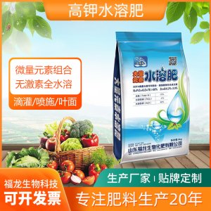 全水溶無激素葉面沖施 高鉀大量元素水溶肥料可OEM/ODM代工
