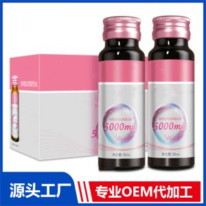 蜜桃燕窩膠原蛋白口服液代加工不老莓透明質(zhì)酸鈉飲品委托貼牌廠商