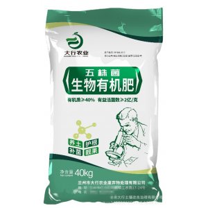 甘肅大行土壤改良治理有限公司