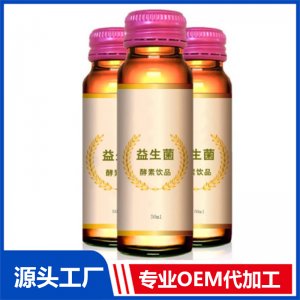 源頭廠家 瑪咖黃精牡蠣肽飲品OEM蜜桃燕窩膠原蛋白飲貼牌生產(chǎn)基地