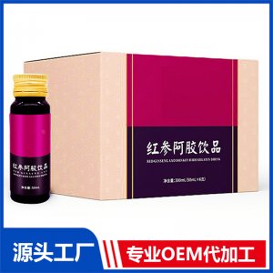 富硒人參枸杞酵素植物口服液代加工諾麗果醋發(fā)酵飲品ODM廠家
