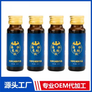 直銷 海參原漿山藥黃精復合飲品OEM刺梨沙棘酵素口服液代工生產(chǎn)