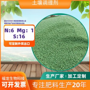 綠色BB肥料貼牌OEM/ODM