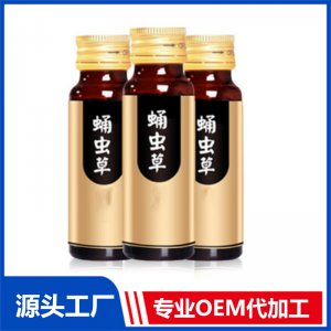 直銷 鹿茸黃精牡蠣肽飲品odm加工雪蓮提取物蟲草植物飲料定制廠