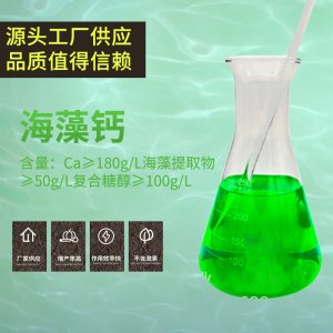 山東三都哈生態(tài)農(nóng)業(yè)科技有限公司