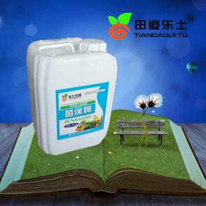 泰安市樂土生物技術(shù)有限公司