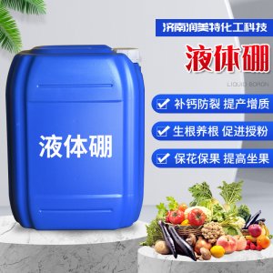 水果蔬菜用?；ū９~面肥OEM代加工