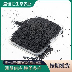 正定盛佳匯生態(tài)農(nóng)業(yè)有限公司