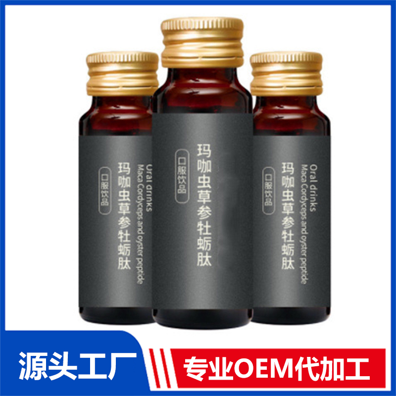 30ml針葉櫻桃膠原蛋白飲品OEM貼牌藥食同源草本植物飲料生產(chǎn)基地