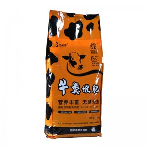 純牛糞有機發(fā)酵顆粒肥料貼牌定制代加工