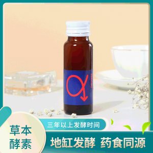 草本酵素OEMODM代工草本酵素口服液廠家貨源貼牌代工地缸發(fā)酵